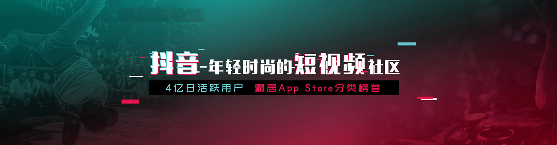凤县百度竞价